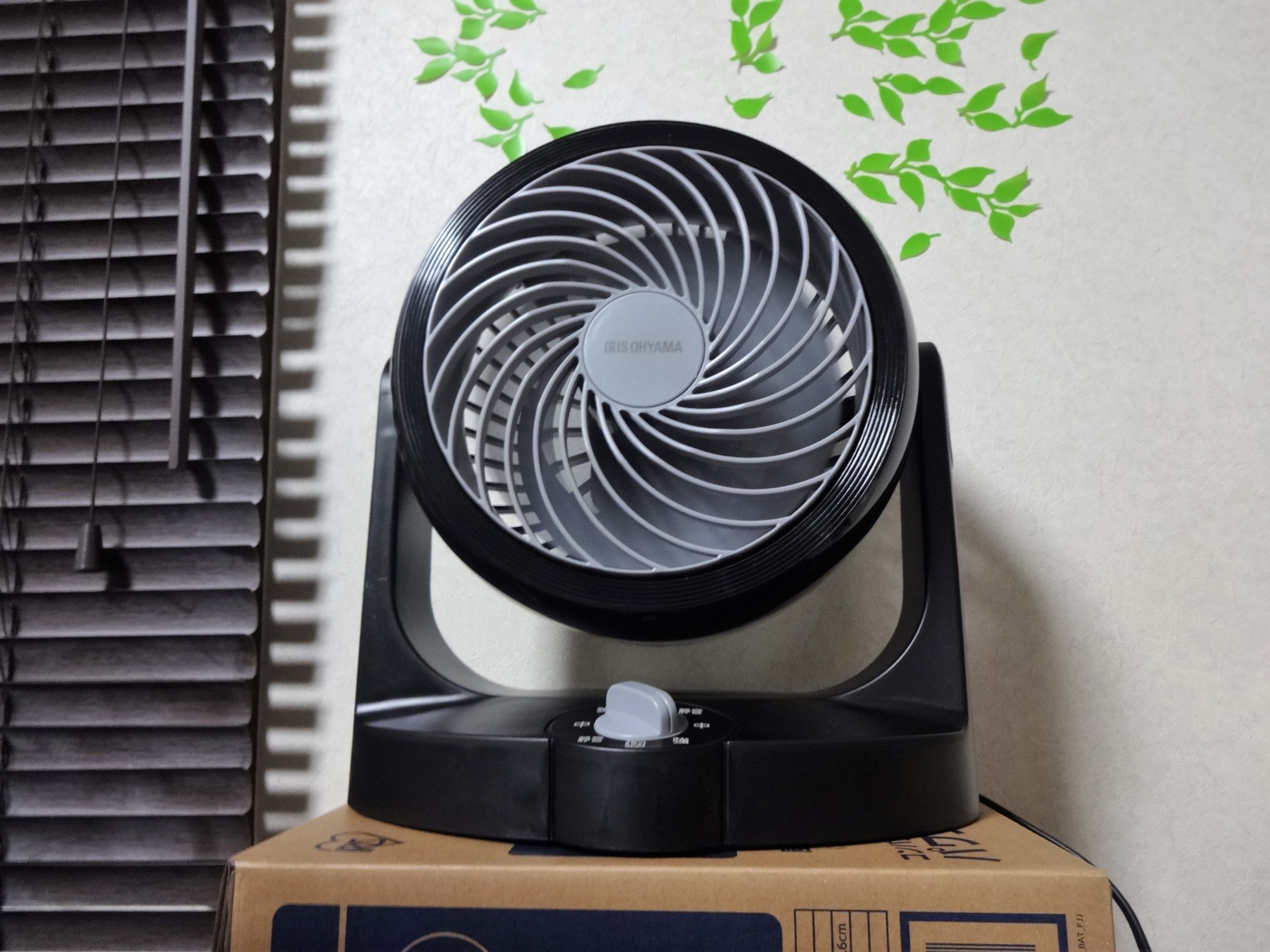 アイリスオーヤマのサーキュレーターpcf Hd15nが安くて使える